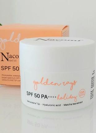 Krem SPF 50 UV Holiday